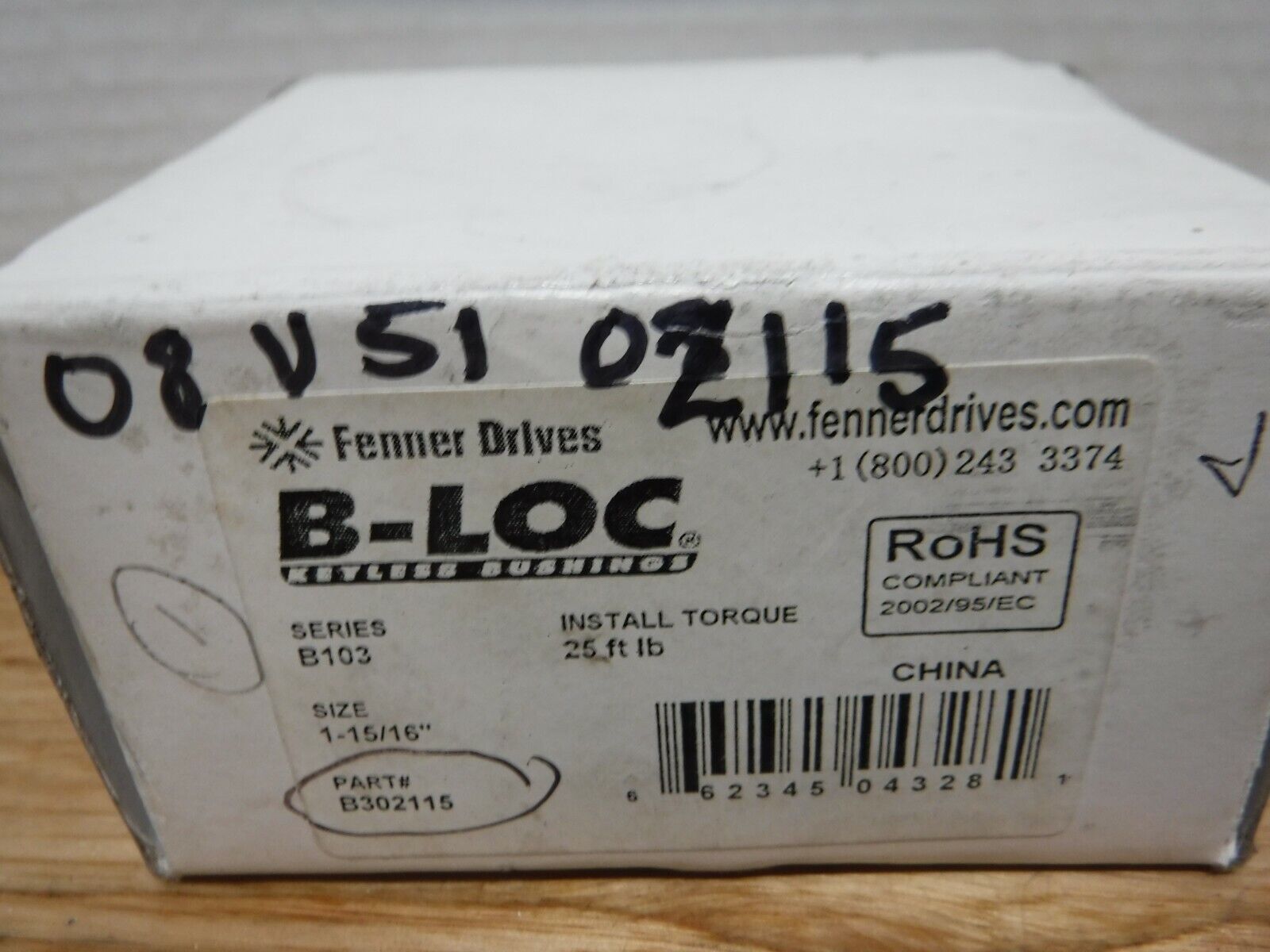 B302115 - B - LOC B302115 1 - 15/16 (1.9375) B103 BUSHING LOCK ASSEMBLY 7 Bolt - Surplus Alley