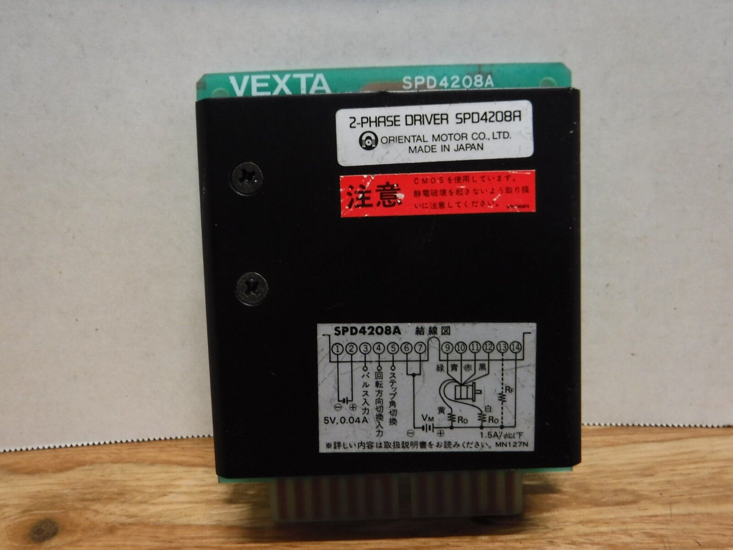 SPD4208A - VEXTA SPD4208A ORIENTAL MOTOR 2 - PHASE DRIVER - Surplus Alley